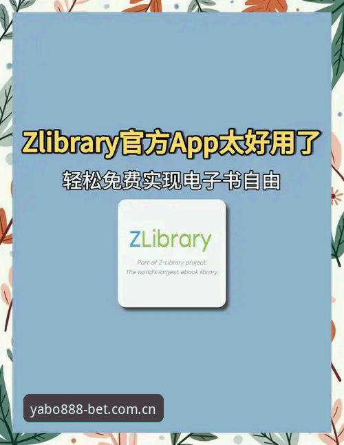 亚博官方App怎么下载？创新探索者的实用指南